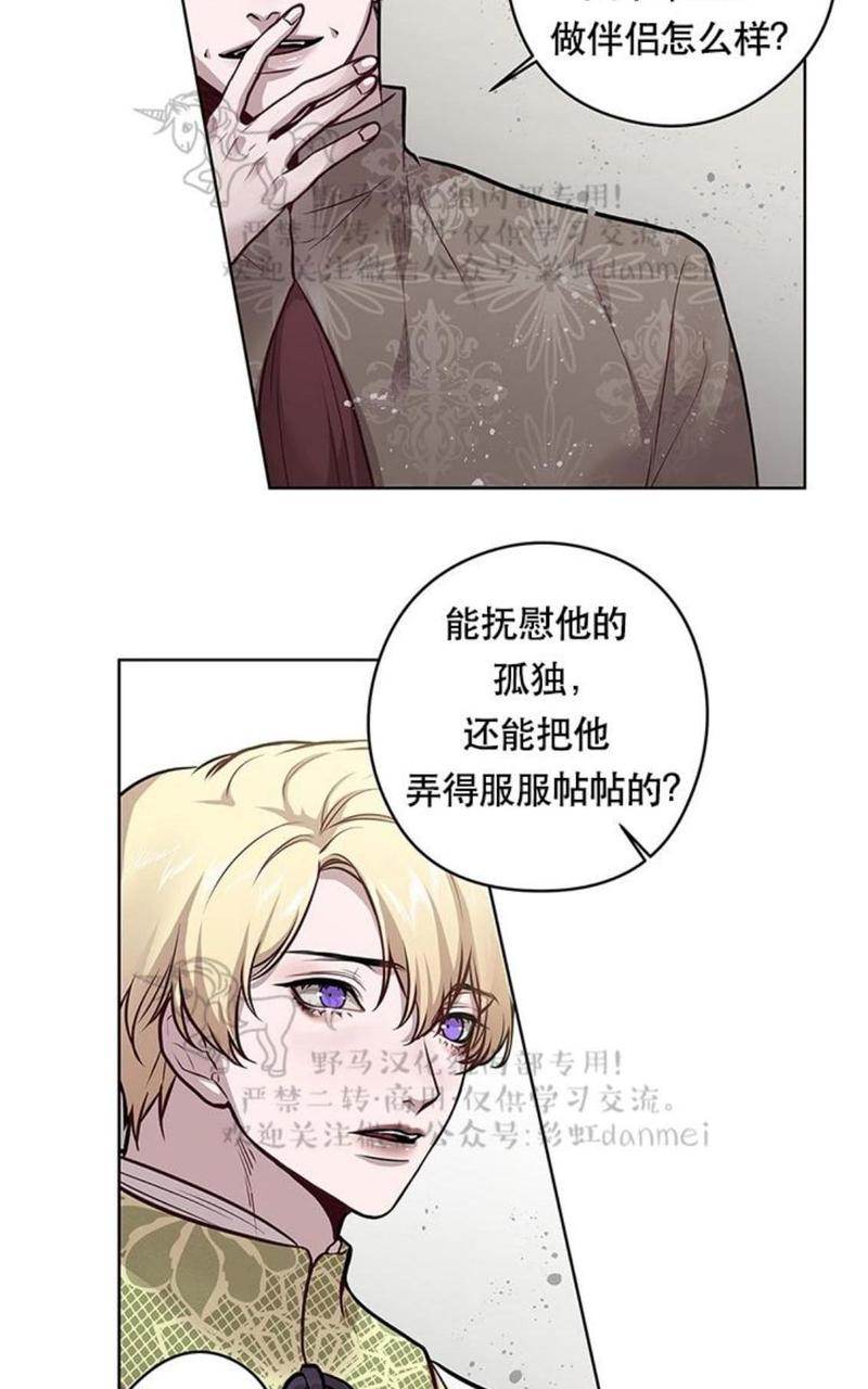 第21话4