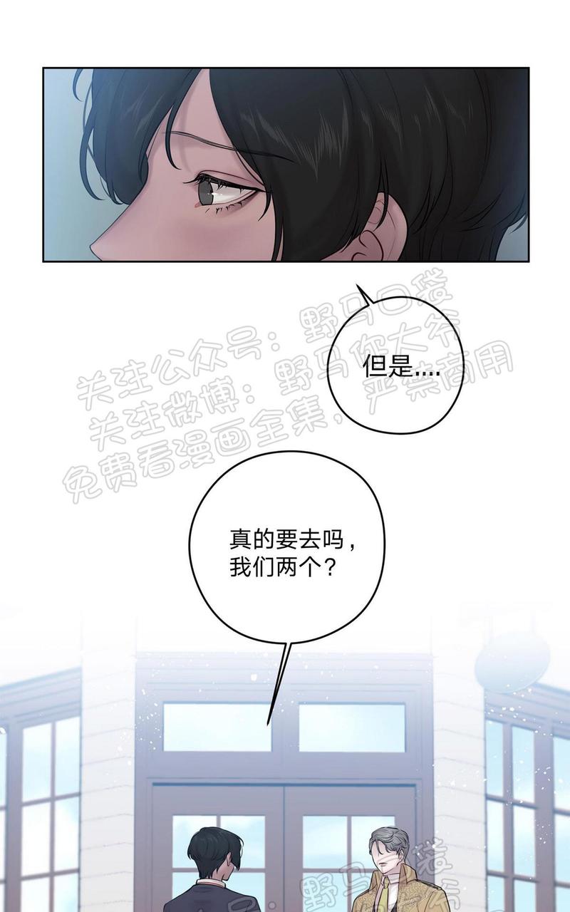第33话4