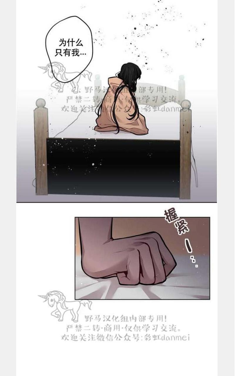 第19话4