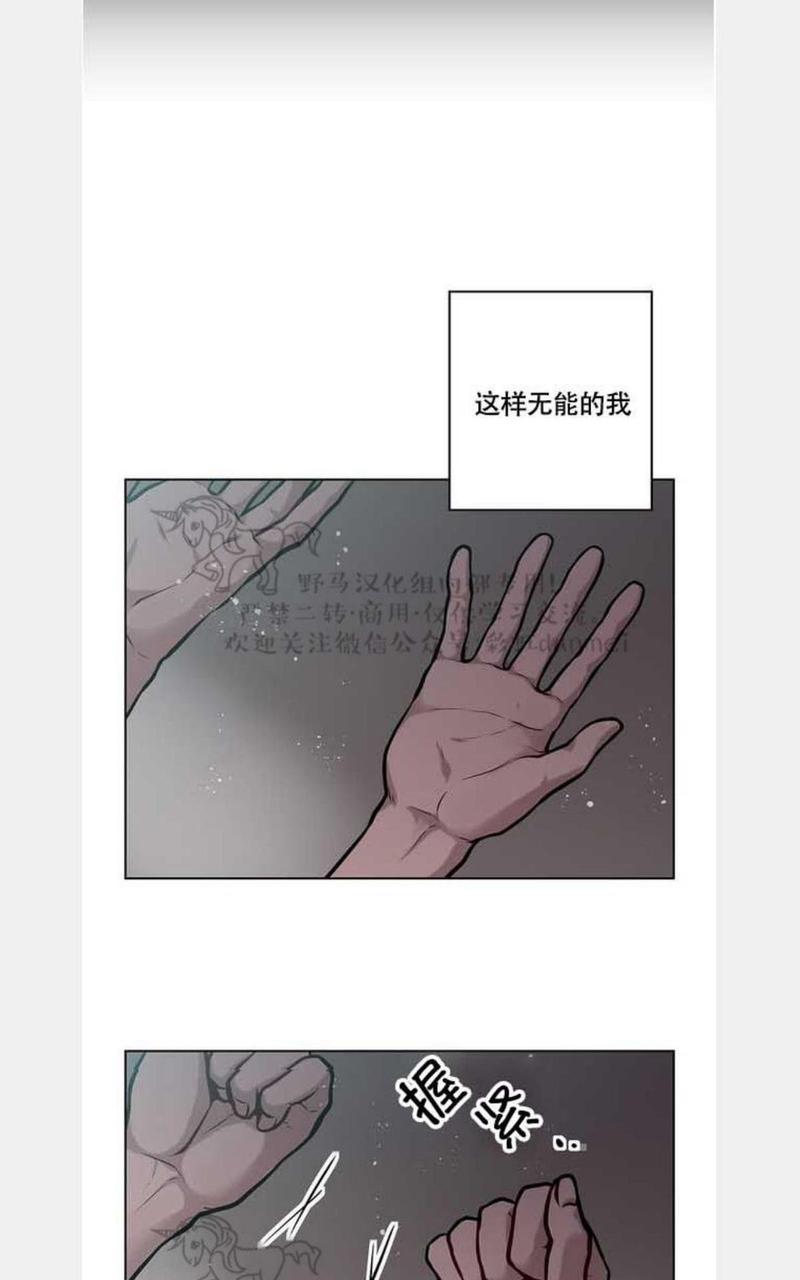 第19话3