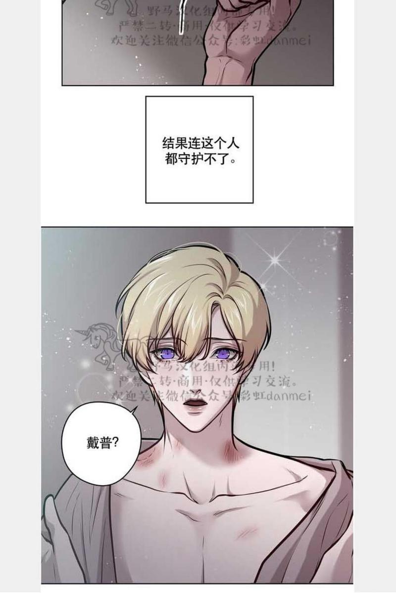 第19话4