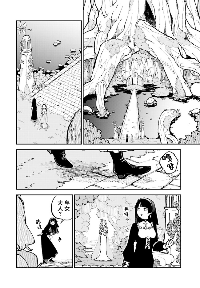 第5话1