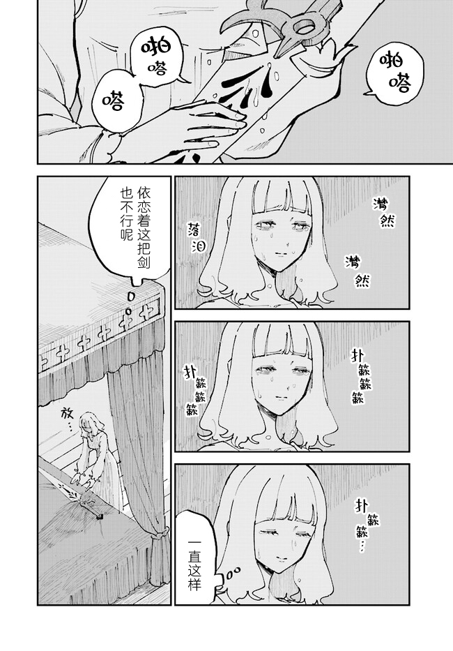 第4话1
