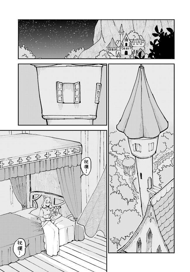 第4话0