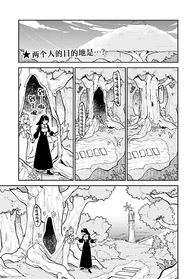 第5话0