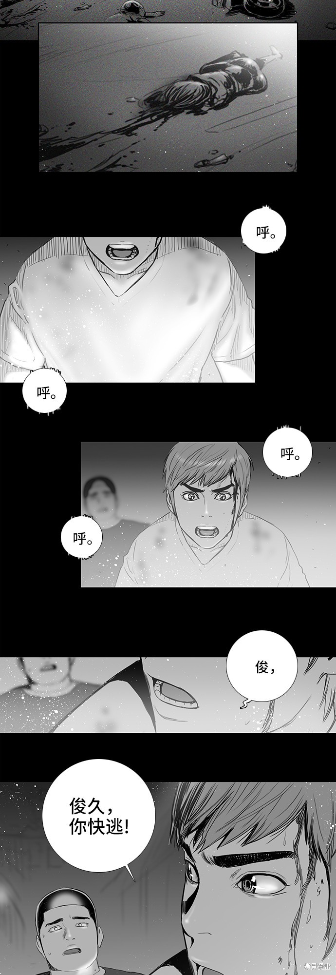 第20话1