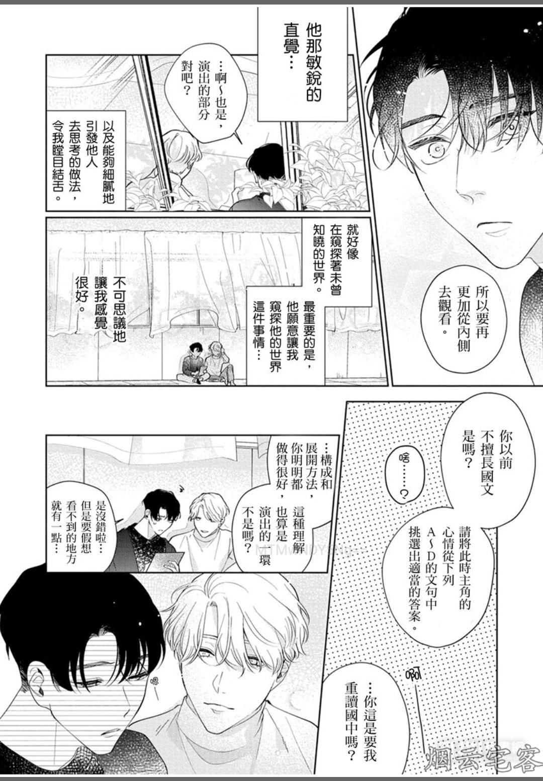 第05话4