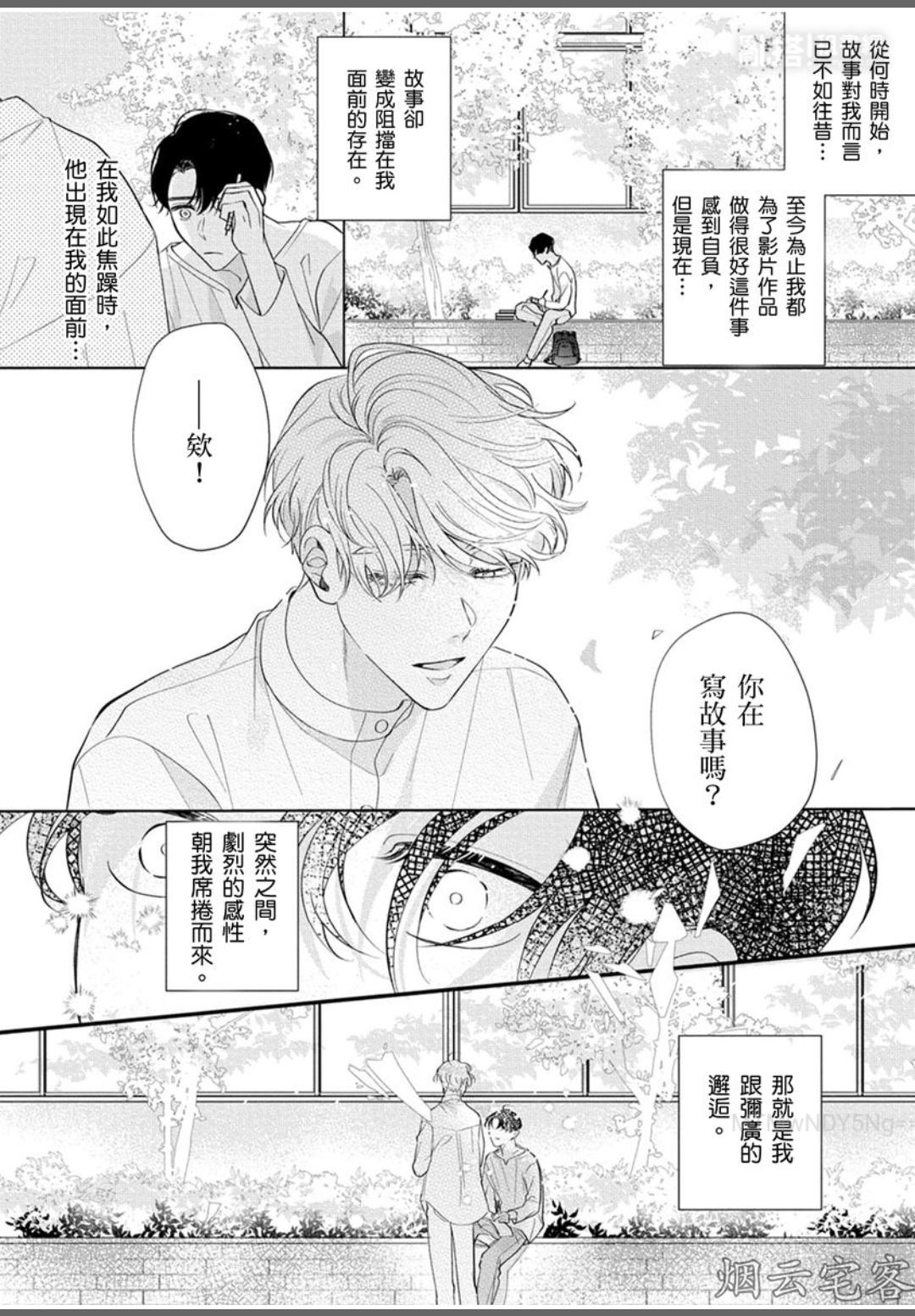 第05话2