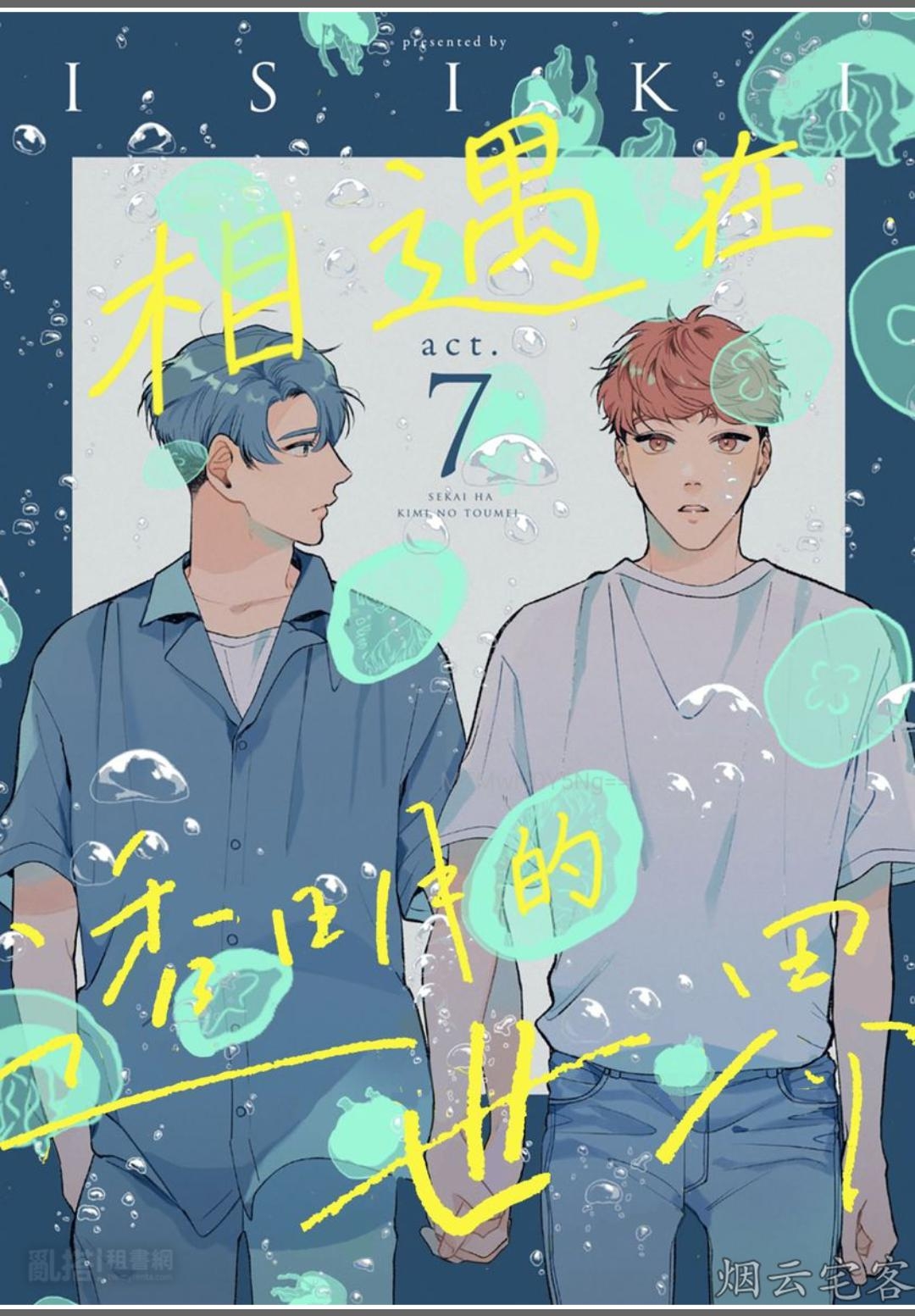 第07话0
