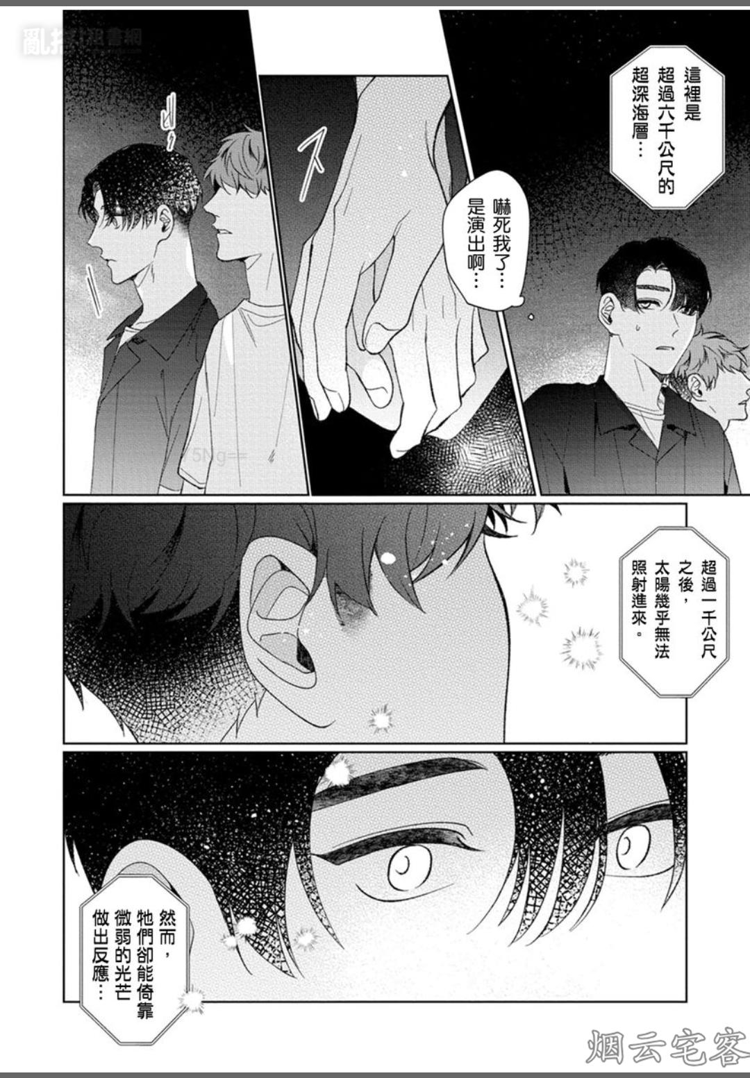 第07话0