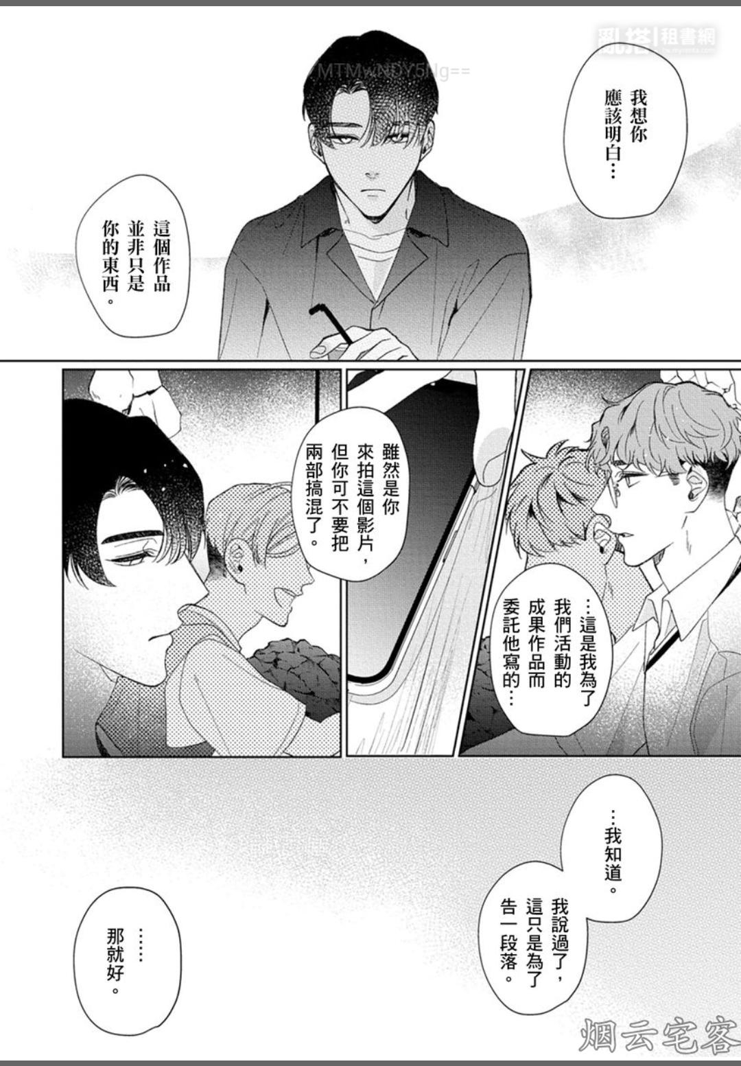 第07话4