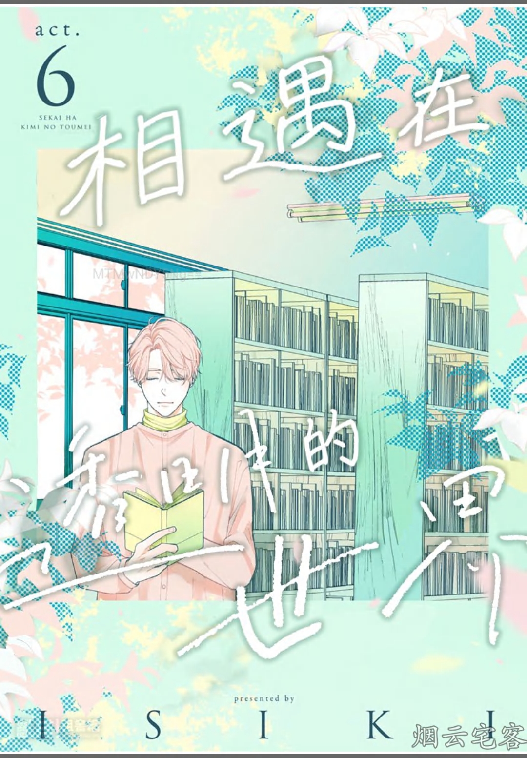 第06话0