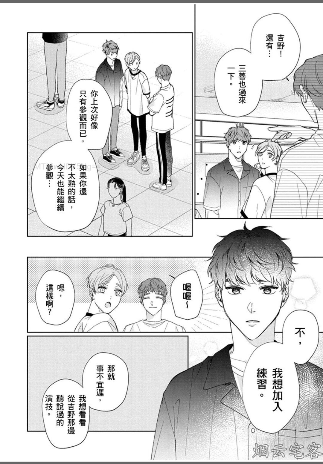 第06话2