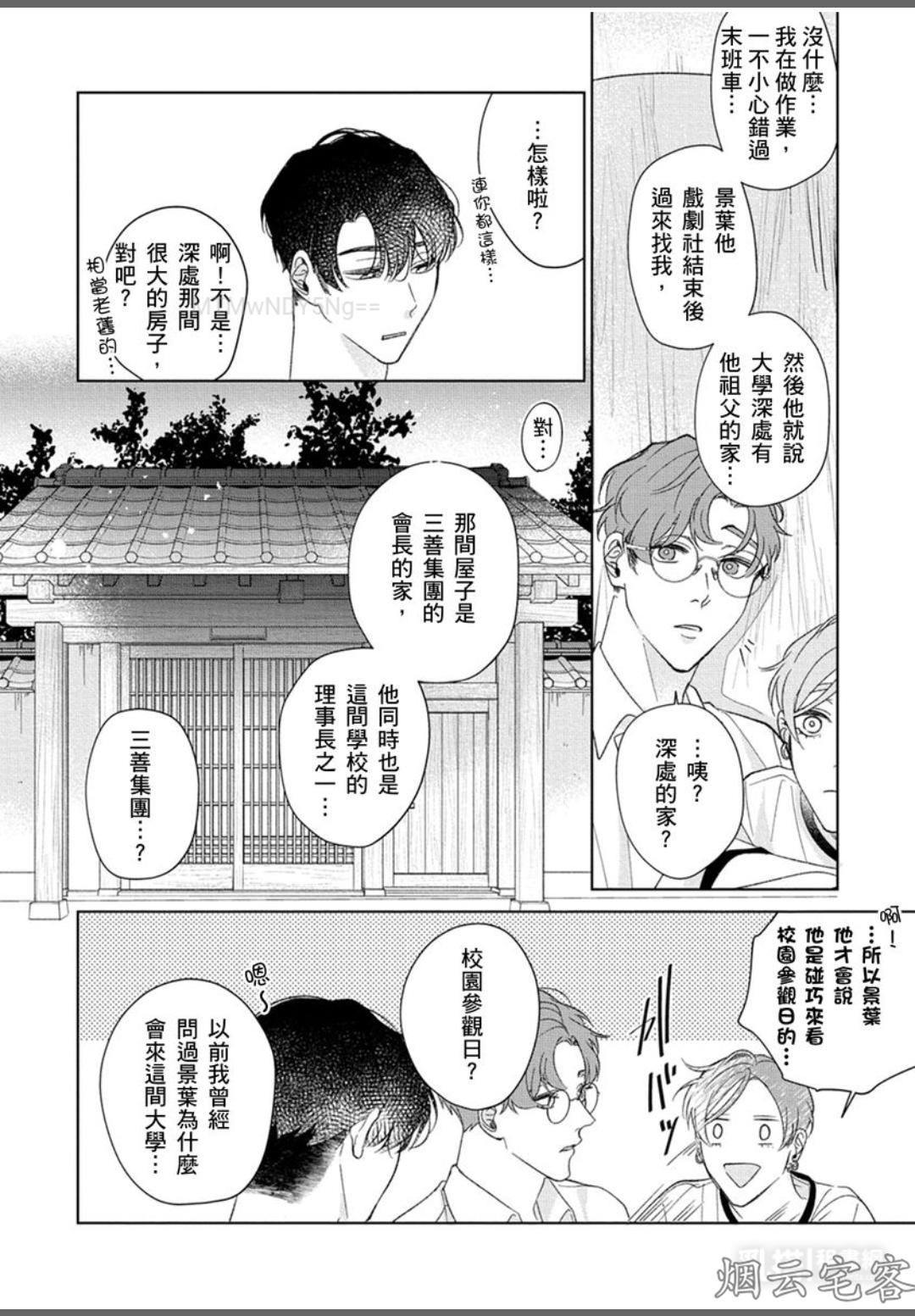 第06话0