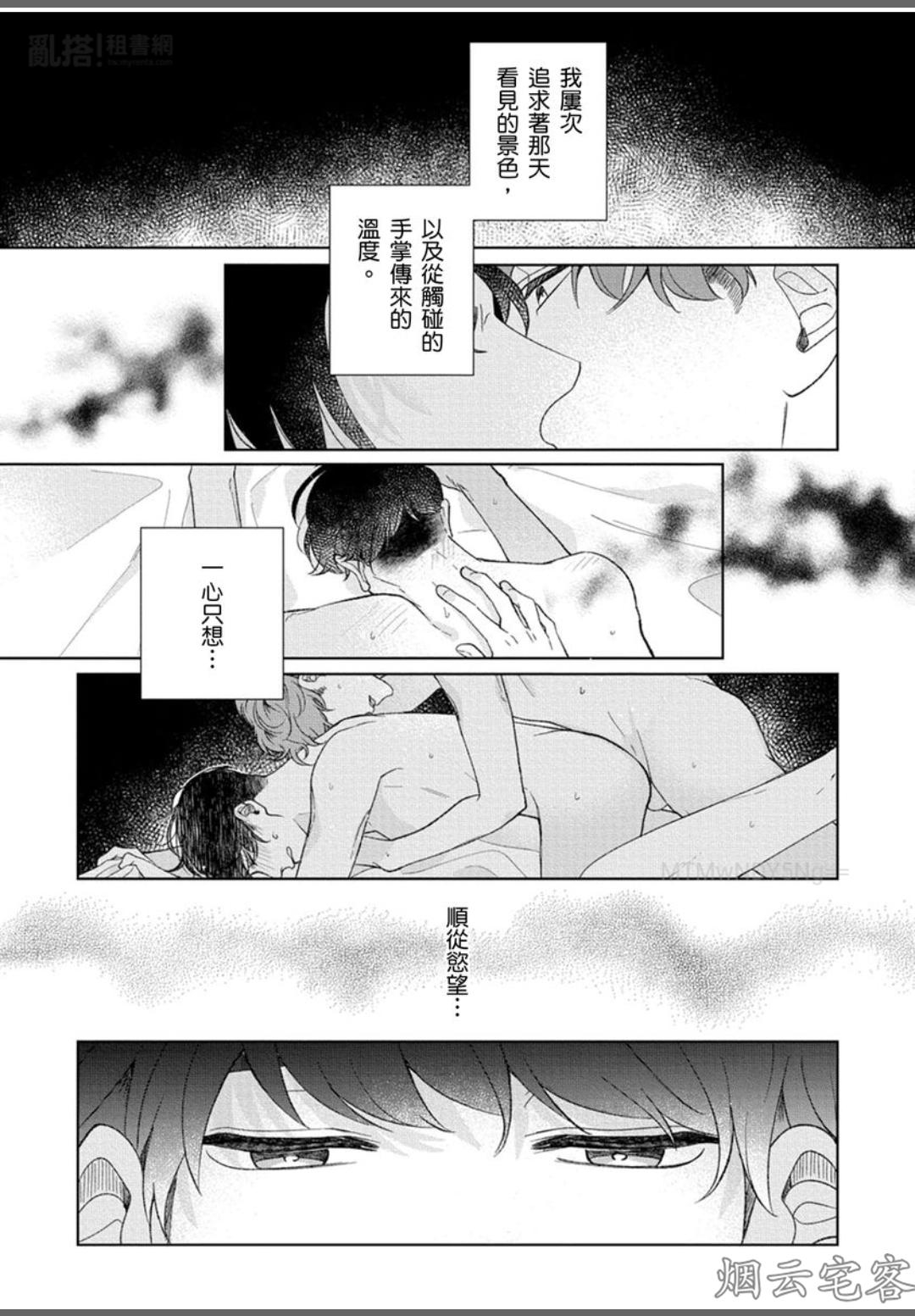 第06话1