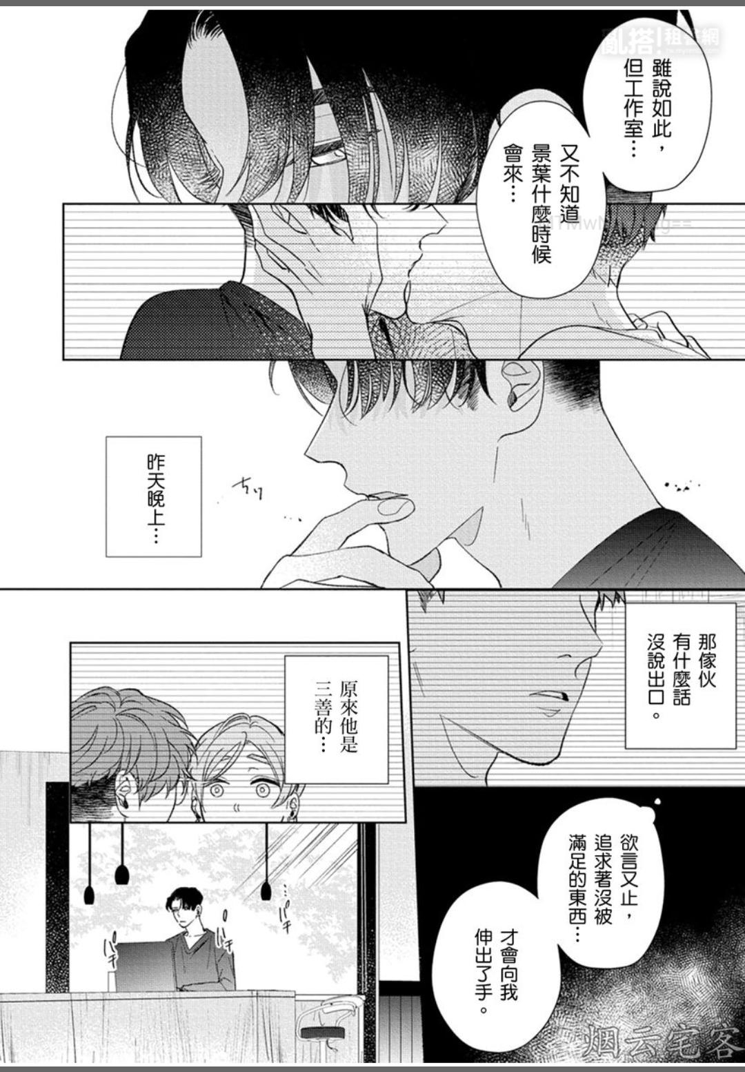 第06话4