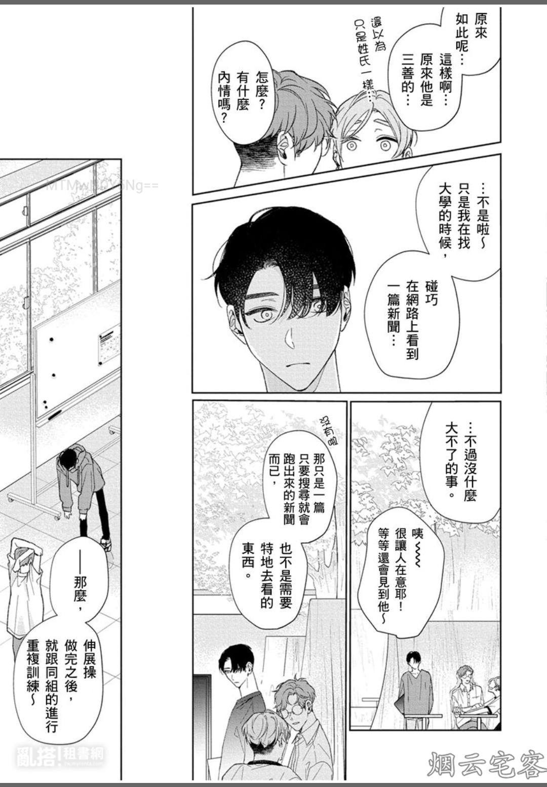 第06话1