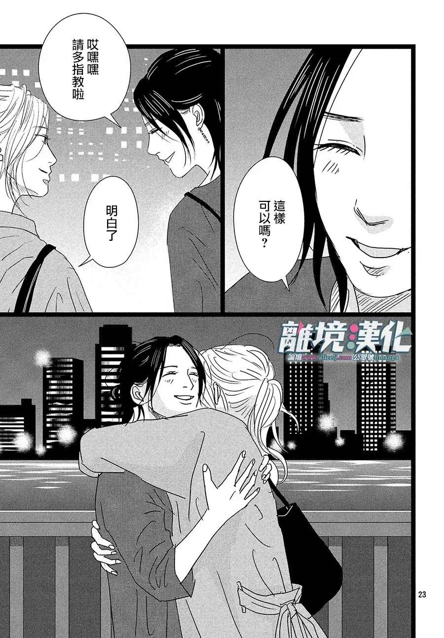 第41话2
