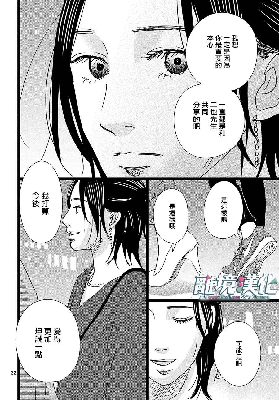 第41话1