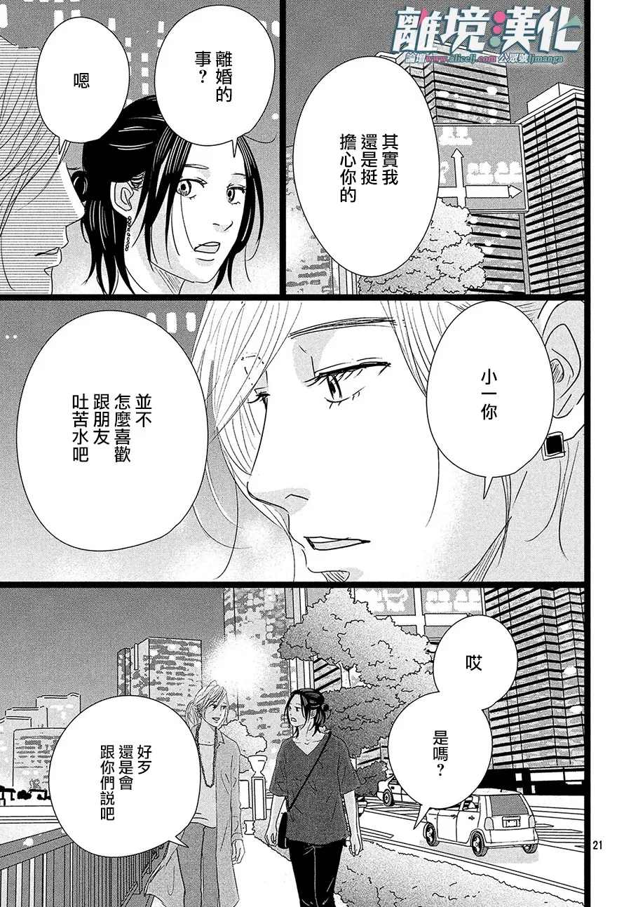 第41话0