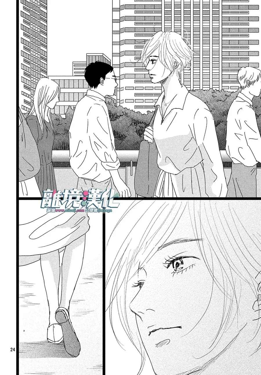 第37话2