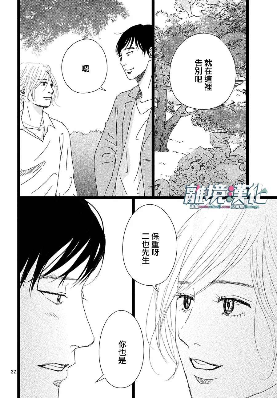 第37话0