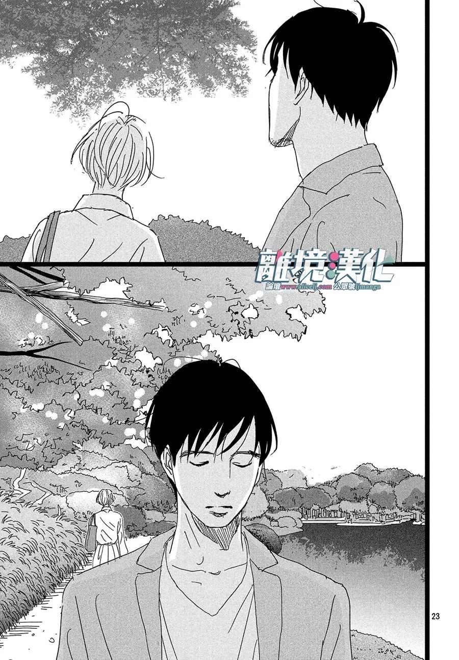 第37话1