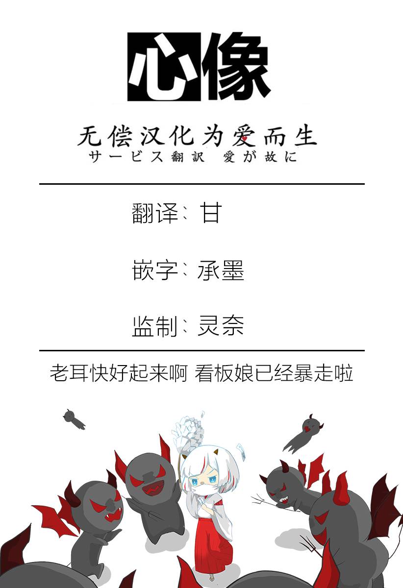 第19话4