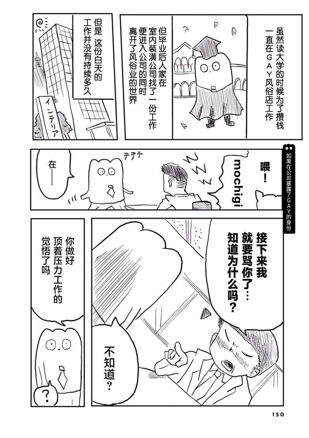 第21话0
