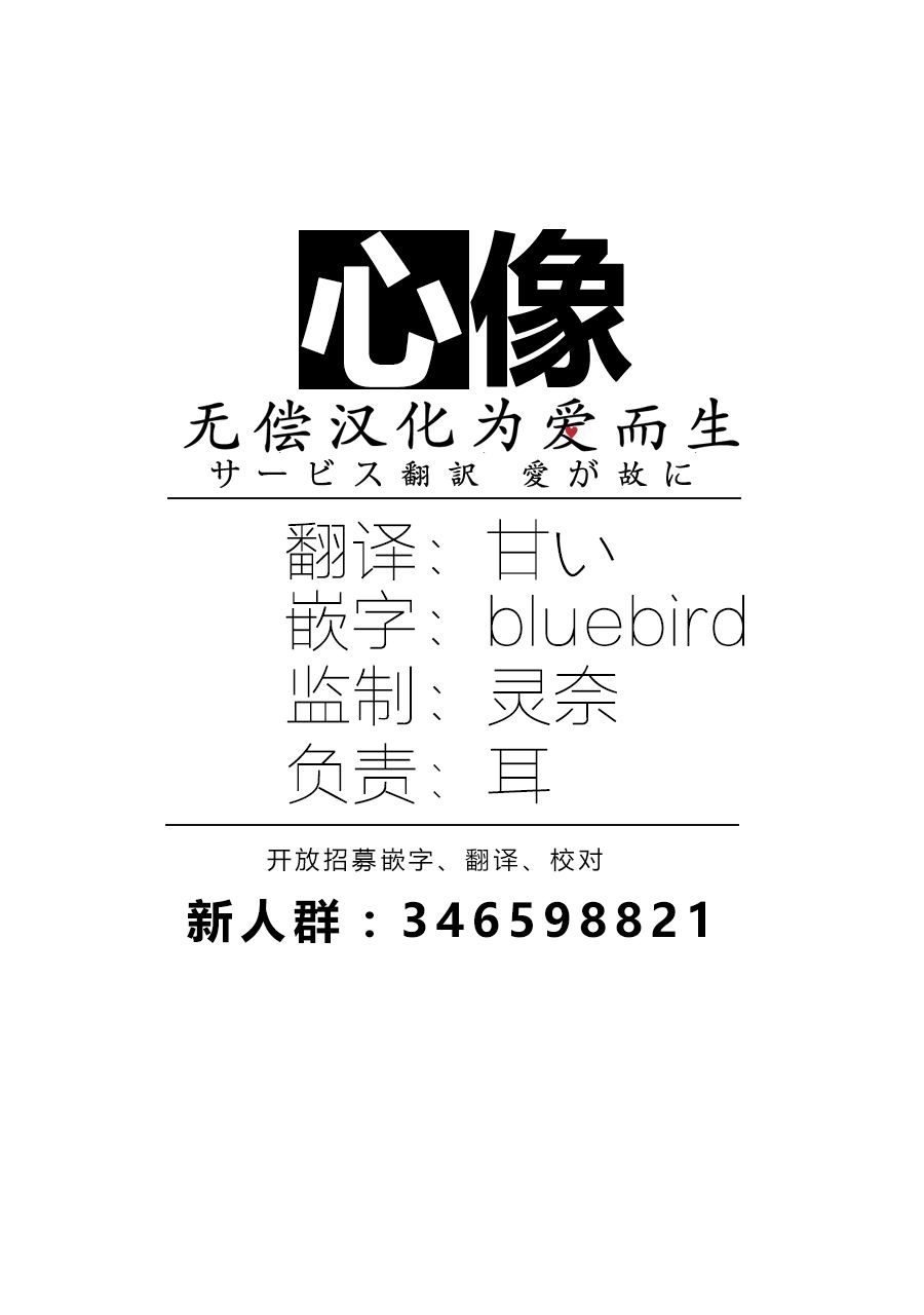 第14话4