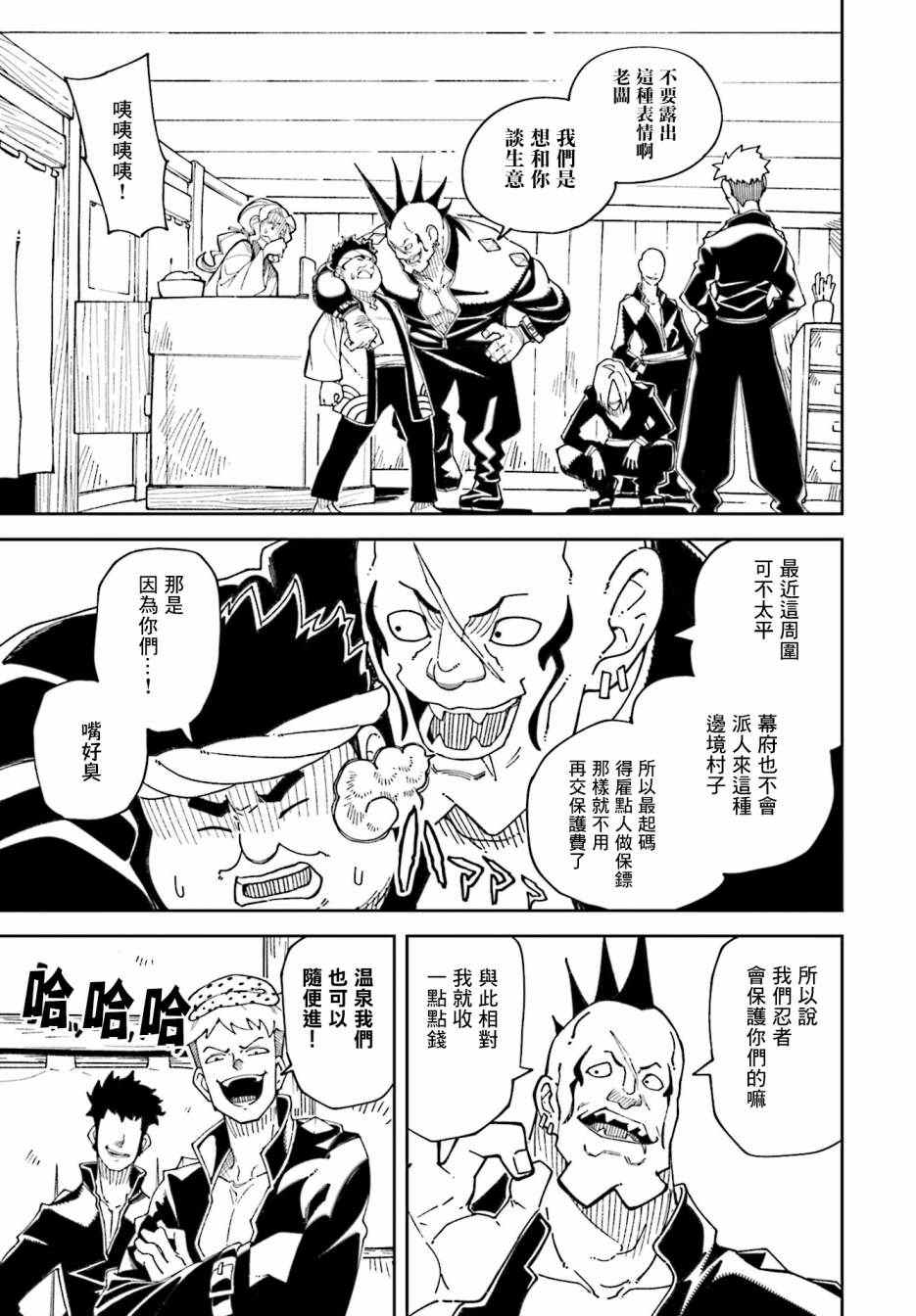 第6话0