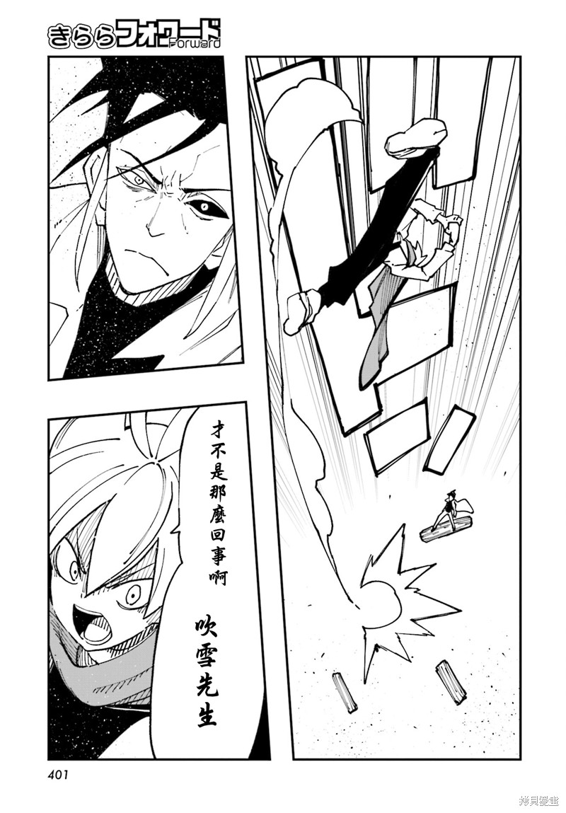 第17话0