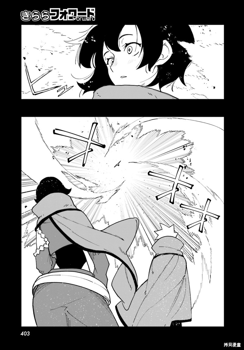 第17话2