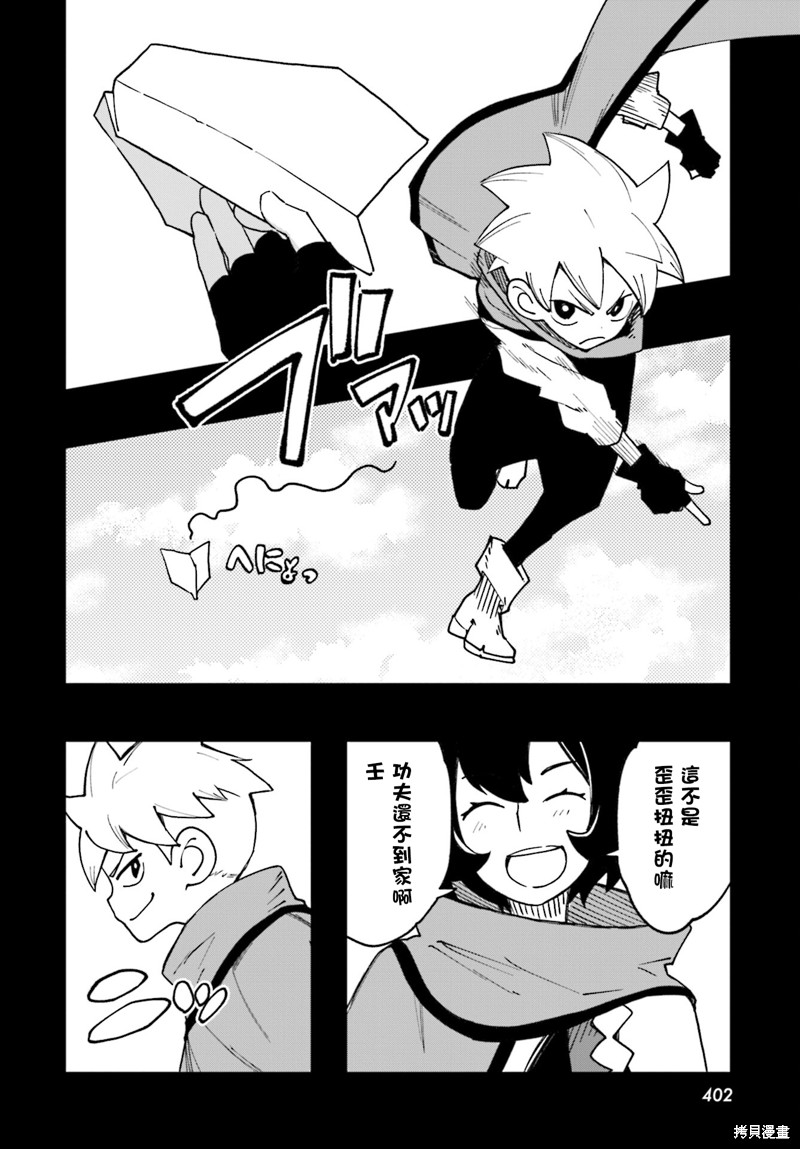 第17话1