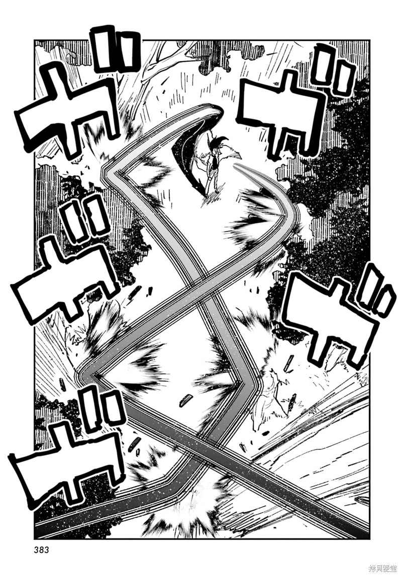 第17话2