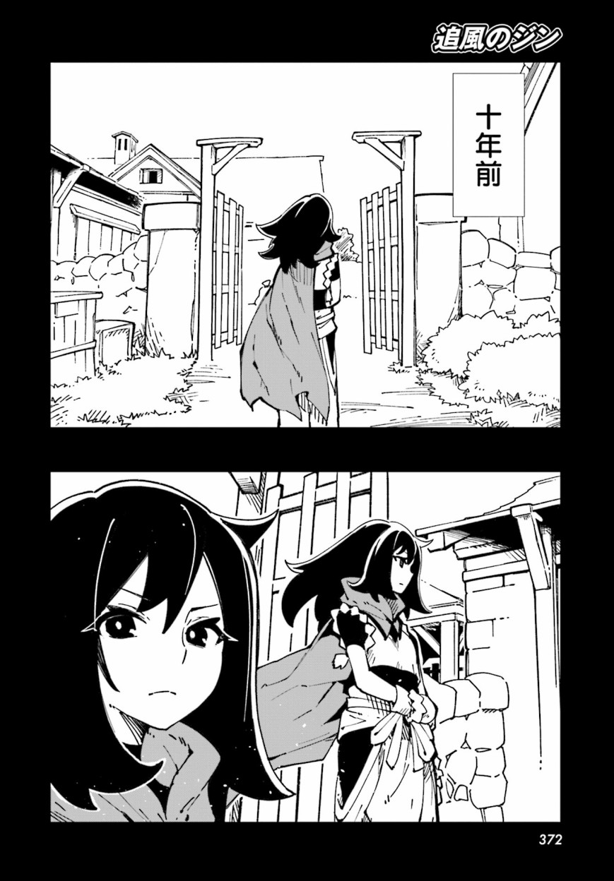 第16话1