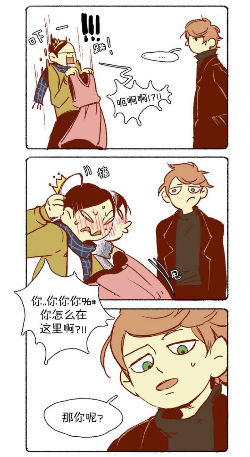 番外4