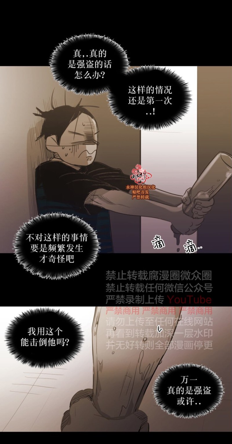 第62-63话3