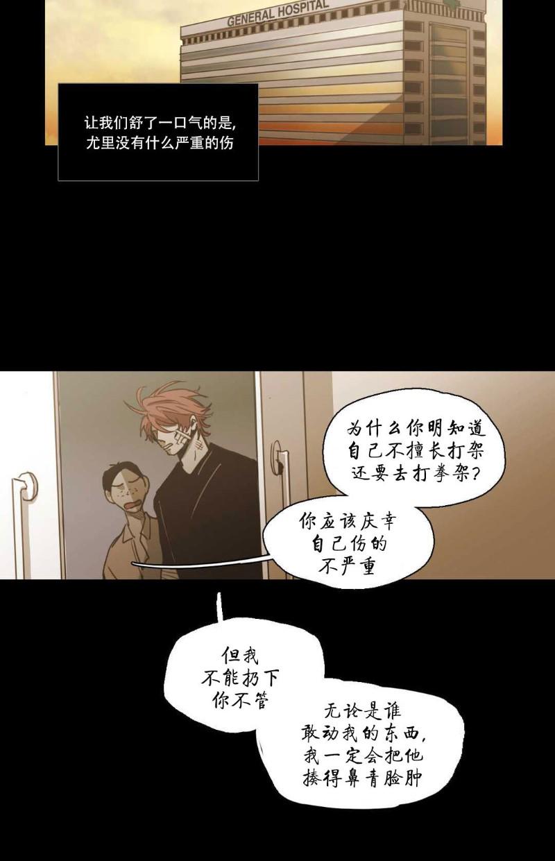 第82话1