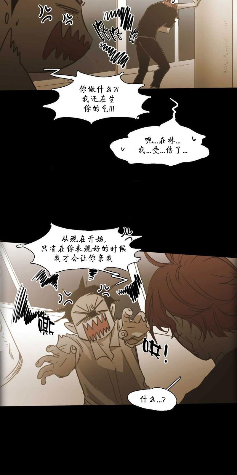 第82话3