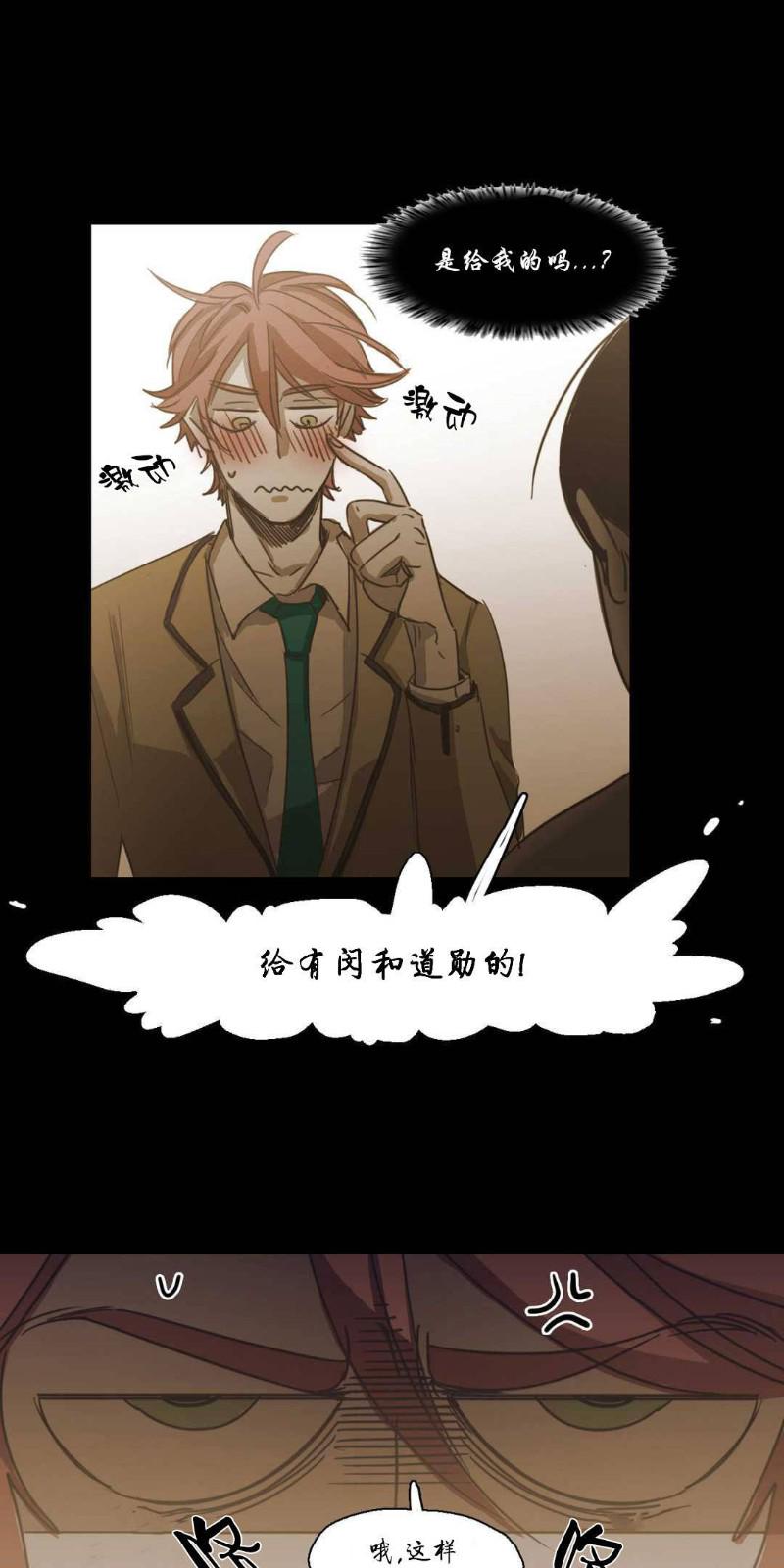 第82话4