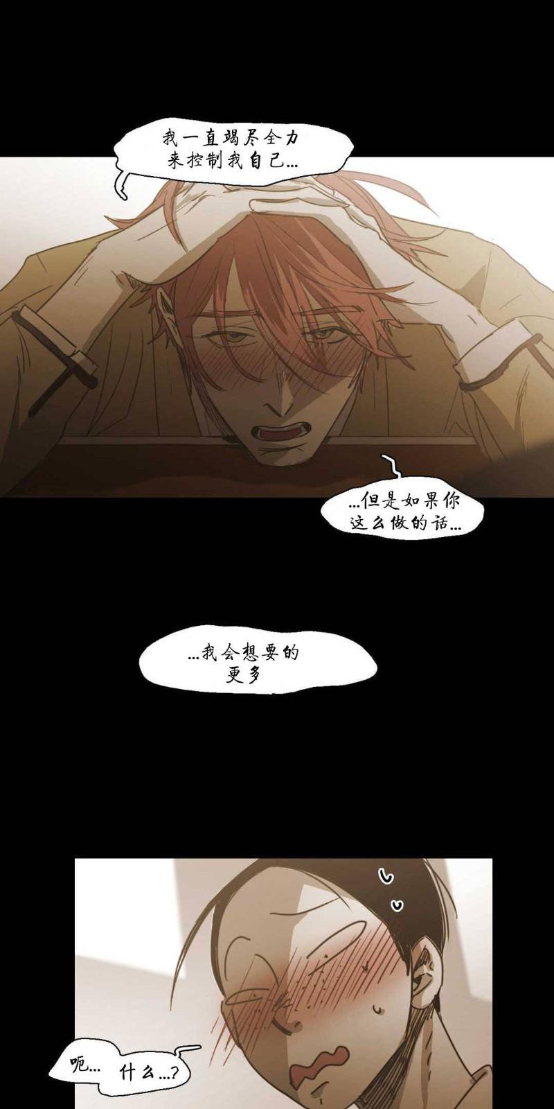 第82话2