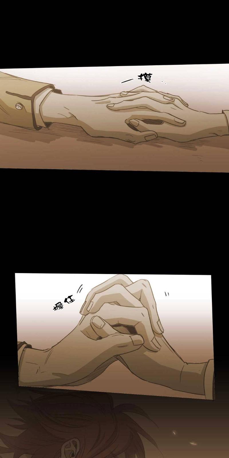 第82话4