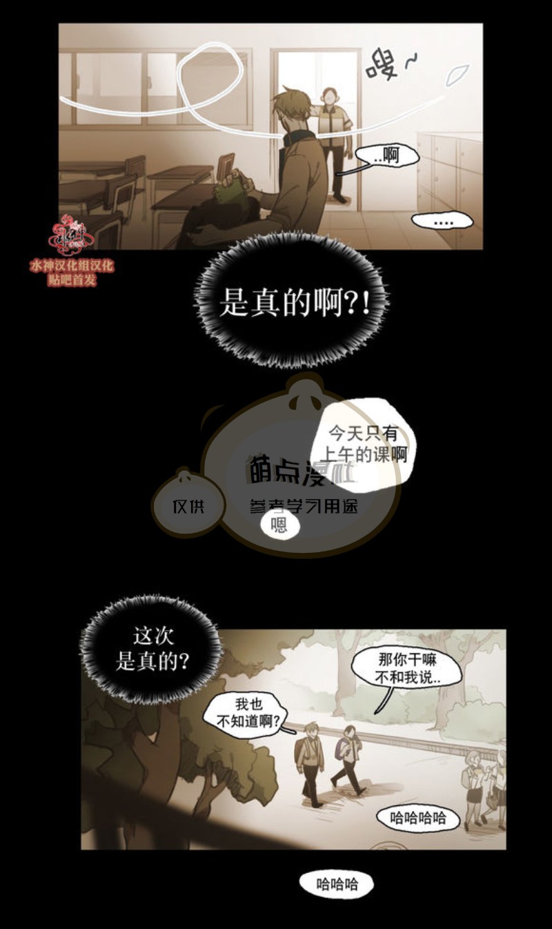 第43-44话4