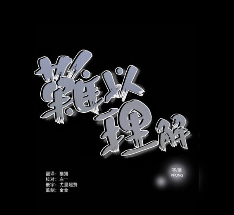 第43-44话3