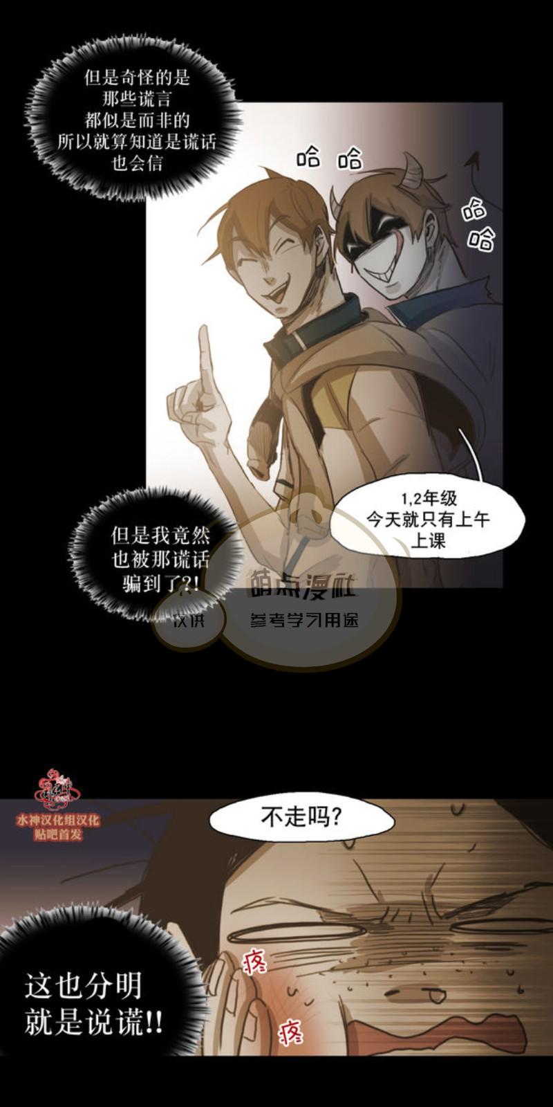 第43-44话1