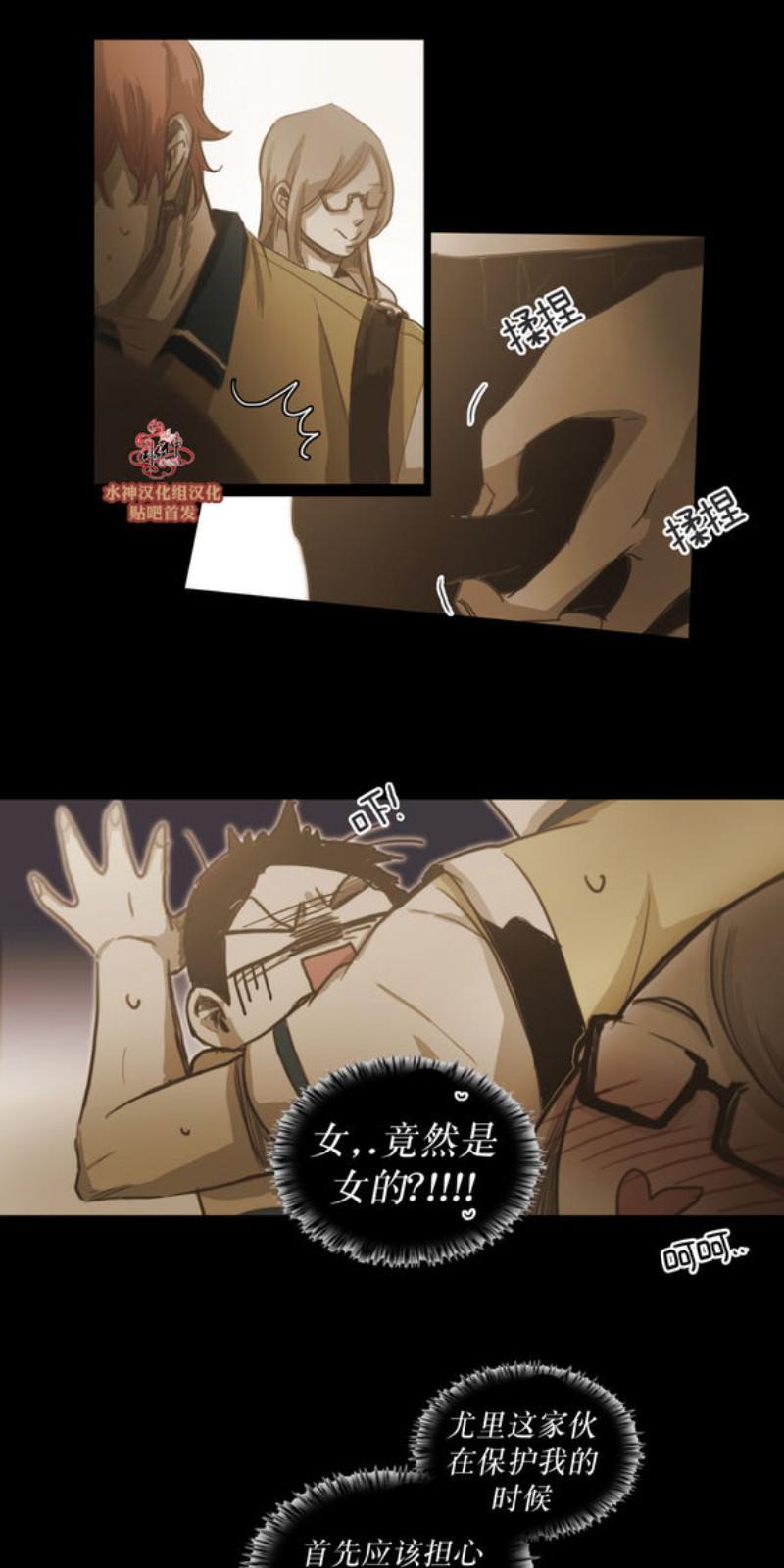 第43-44话3