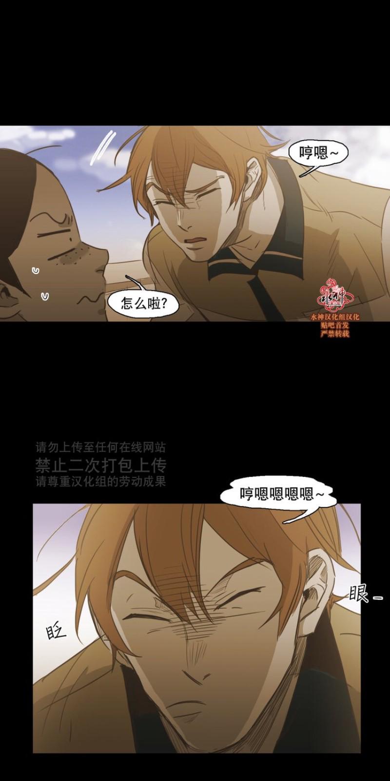 第53话3