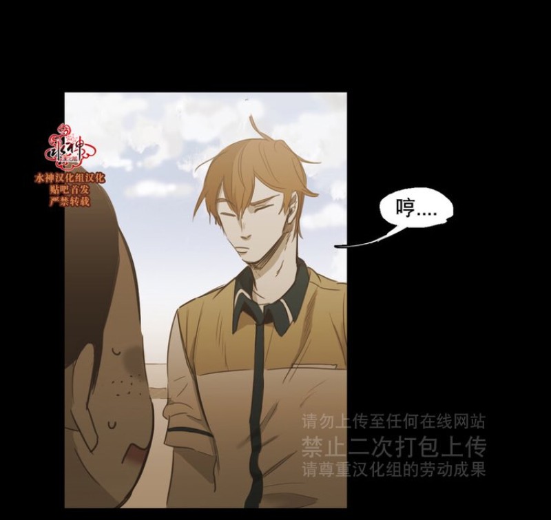 第53话2