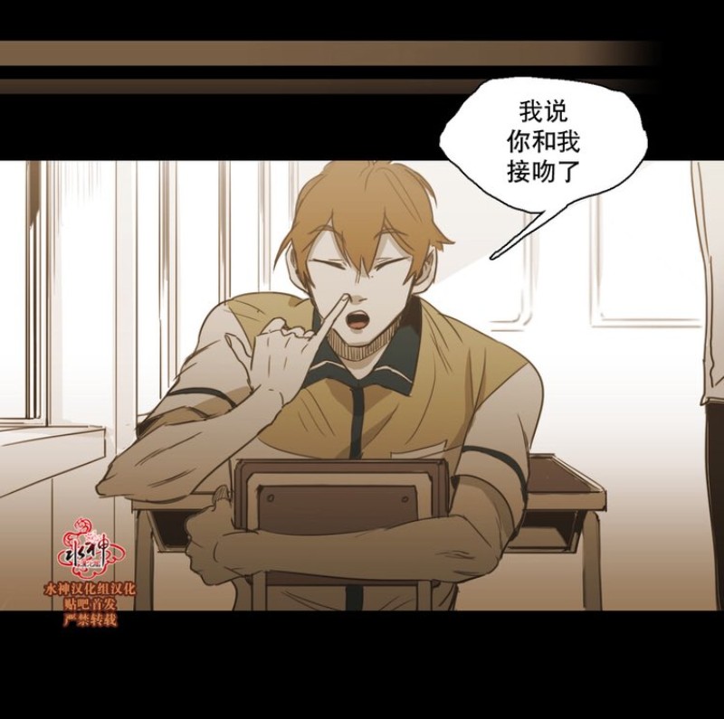 第53话4